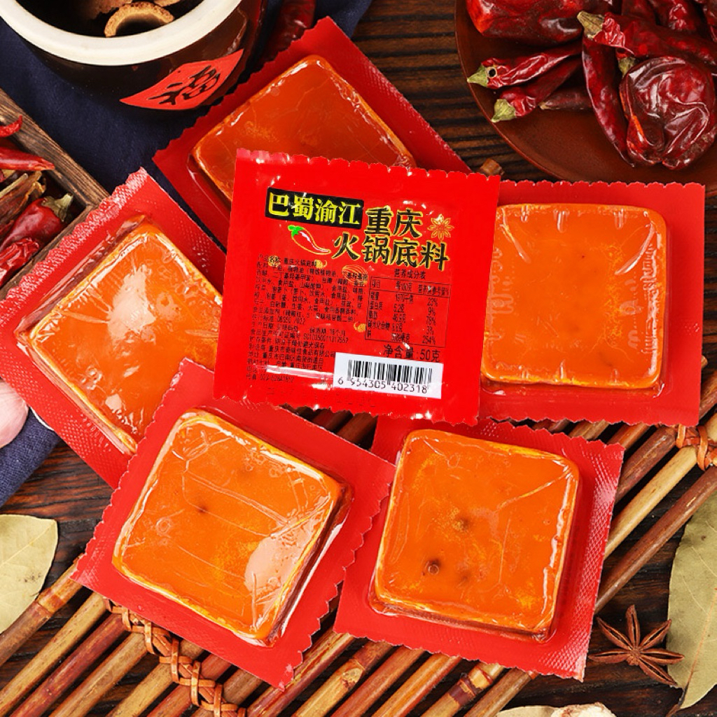 ซุปหม่าล่า ซุปก้อนหม่าล่าชาบู หอมเผ็ดชา