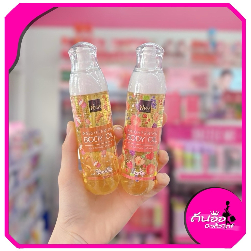 [พร้อมส่ง/ไลฟ์โค้ดลด100.-] Ness Brightening Body Oil 100 มล.