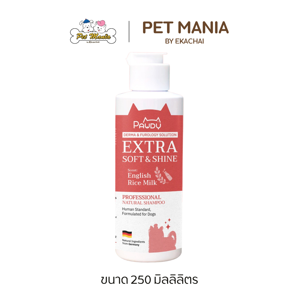 Pawdy Professional Natural Shampoo แชมพูอาบน้ำสำหรับสุนัข สูตรขนนุ่มเงางามพิเศษ ขนาด 250 ml.