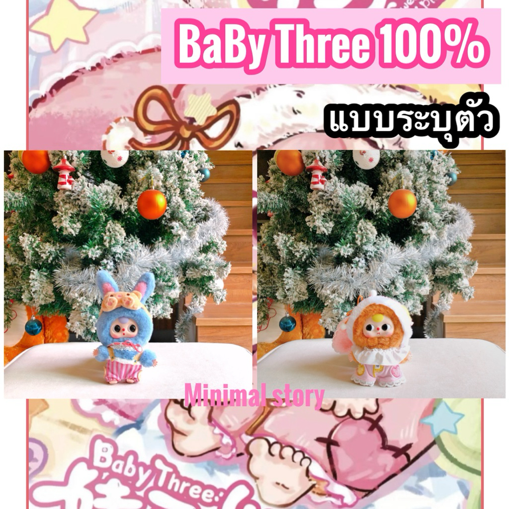 🩷🩵BBT 100% ชุดนอน คอลใหม่ล่าสุด🩵🩷 แบบระบุตัวนะคะ ทางร้านถ่ายจากตุ๊กตาที่ทางร้านมีเลยค่ะ แท้100เปอร์เ