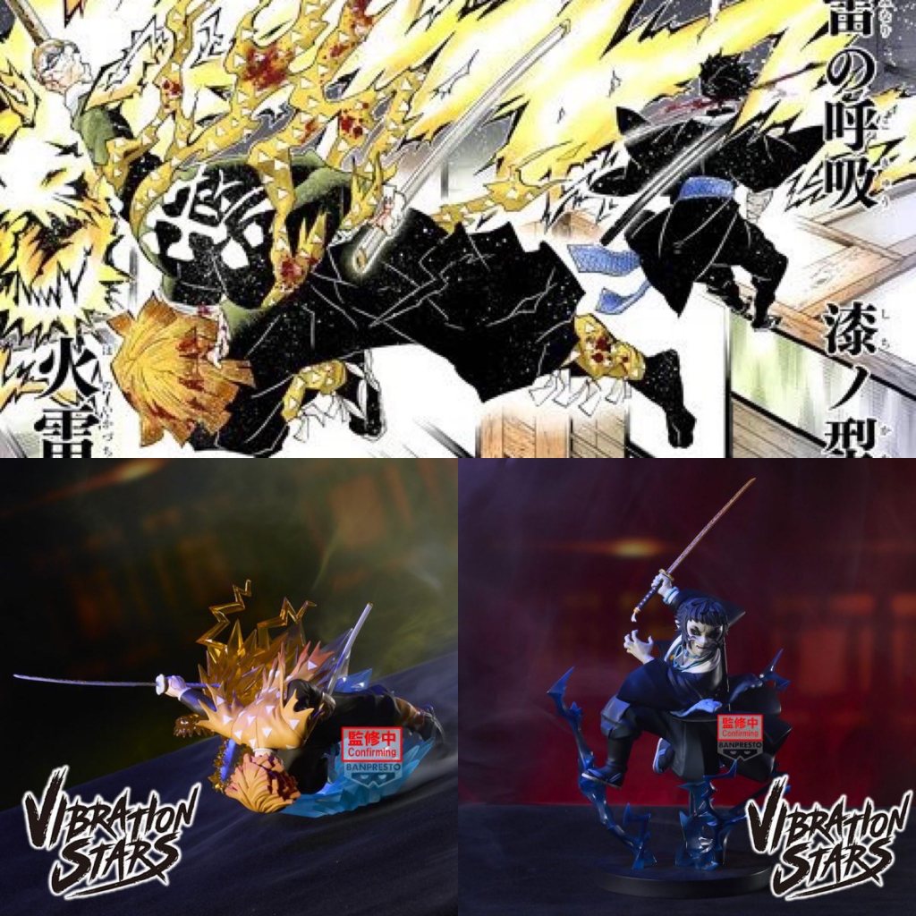 Pre-order - VIBRATION STARS PLUS- Agatsuma Zenitsu-