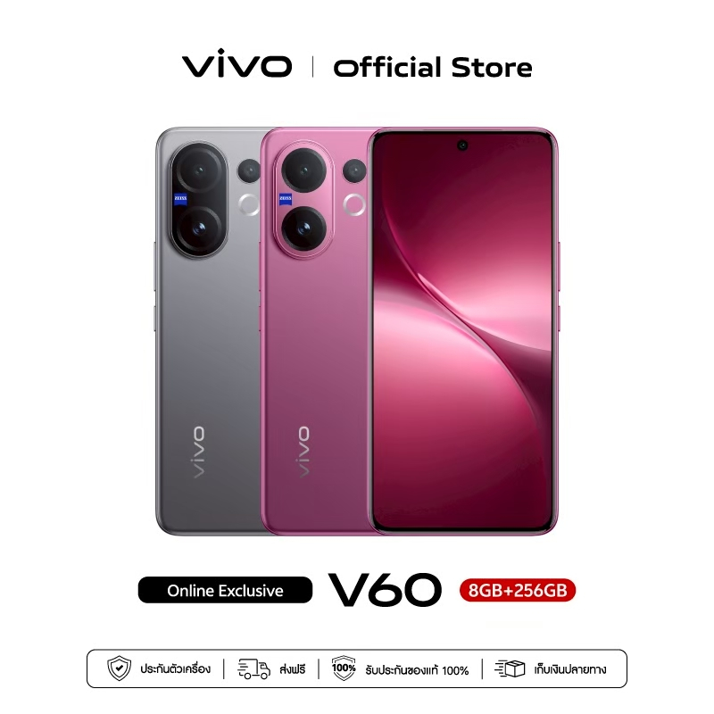 [Online Exclusive] vivo V60 (8+256GB) โทรศัพท์มือถือ Snapdragon® 7 Gen4 ทุกกล้อง ZEISS 50MP แบตเตอรี