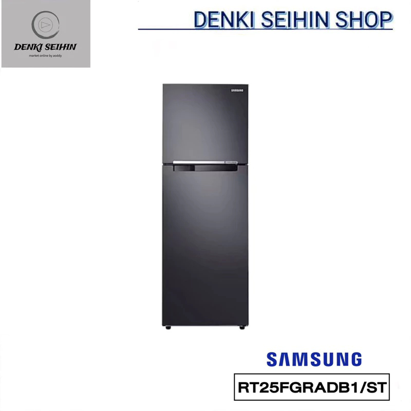 Samsung ตู้เย็น 2 ประตู 9.0 คิว RT25FGRADB1 พร้อมด้วย Moist Fresh Zone ความจุ 256 ลิตร รุ่น RT25FGRA