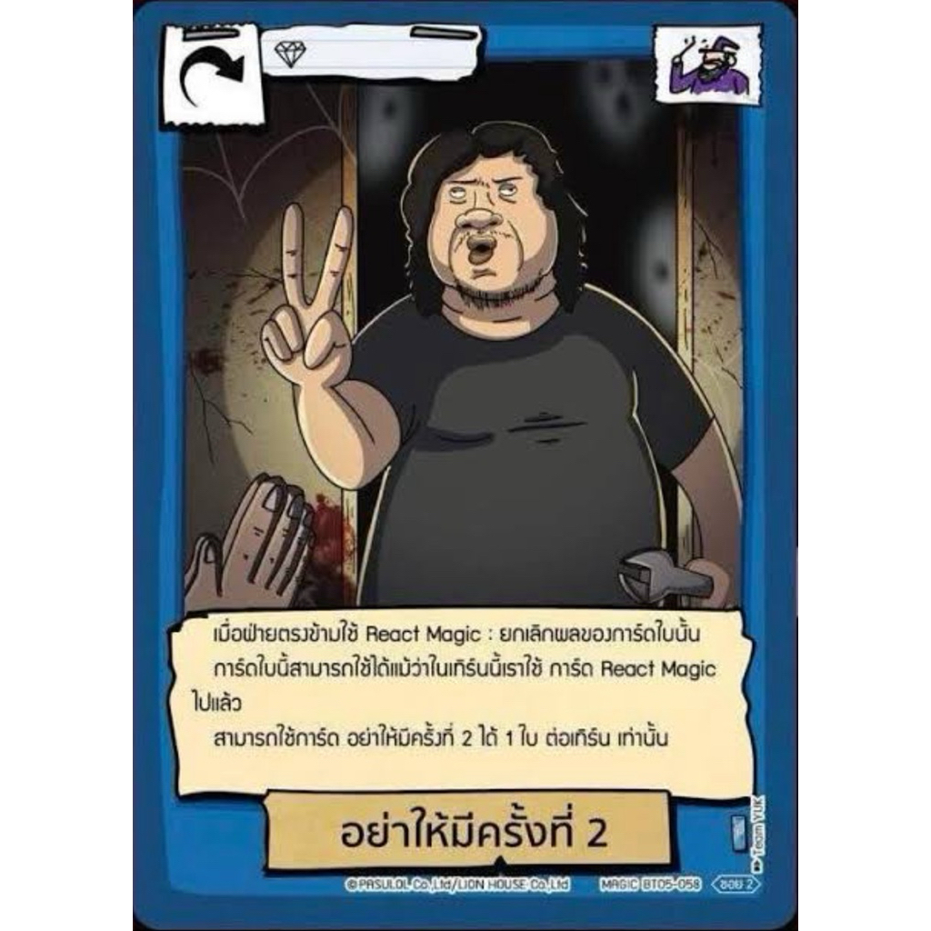 Battle of Talingchan การ์ดสามัญ ทั่วไป CC01 BT01 BT02 BT03 BT04 BT05 BT06 BT07