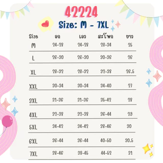 Summer Story ชุดว่ายน้ำบอดี้สูท แบบกระโปรงกางเกง แขนสั้นขาสั้น 42224 ชุดว่ายน้ำคนอวบ ชุดว่ายน้ำคนอ้วน