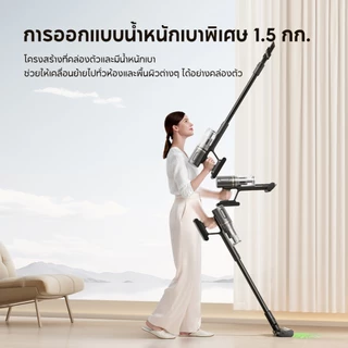 [HOT] Dreame X2 Vacuum Cleaner พลังดูดสูงสุด 22,000 Pa ขนาดถังขยะใหญ่ 1.5 กก เหมาะสำหรับครอบครัวที่มีสัตว์เลี้