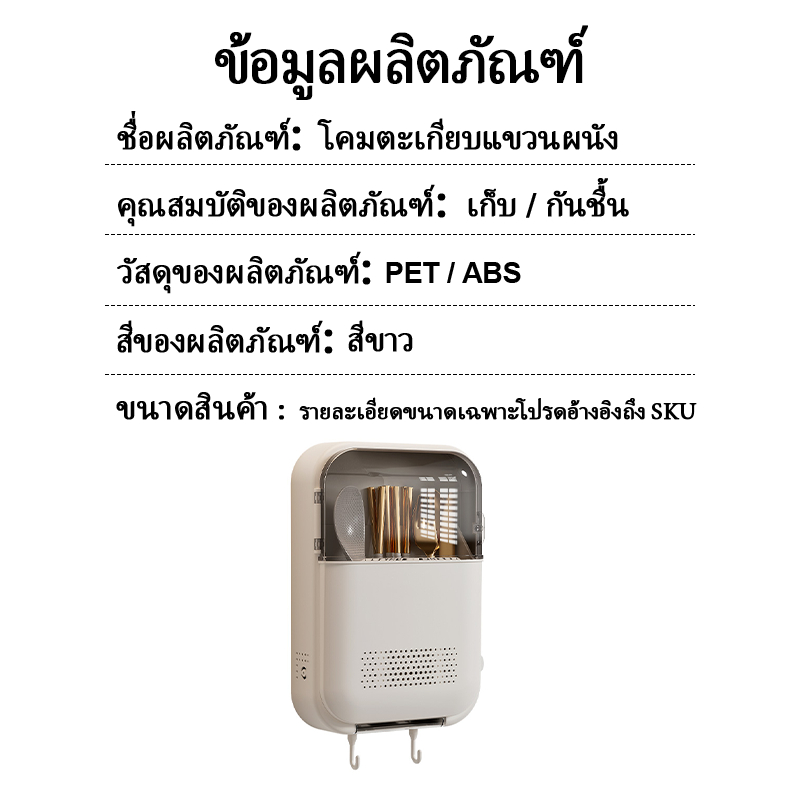 กล่องเก็บตะเกียบแบบระบายอากาศพร้อมดีไซน์ป้องกันการรั่วซึมจากก้นกล่อง ช่วยป้องกันตะเกียบขึ้นรา และวัสดุที่ปลอดภัย - รูปที่ 7