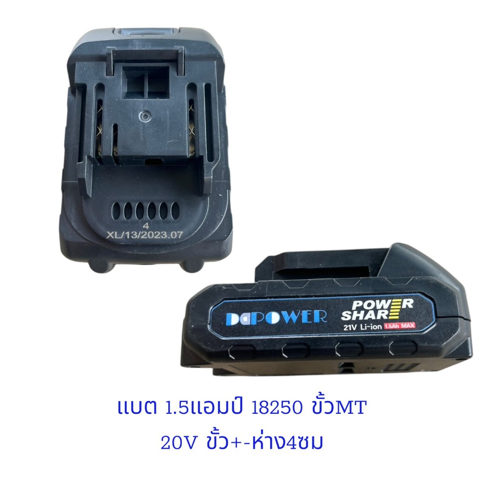 แบตเตอรี่ ขั้วMT 20V 3C 5เซลล์ 18250 ความจุ1.5A แบตเตอรี่ลิเธียมสำหรับ Tanzu JIAPU PUMPKIN MAKITA Ba