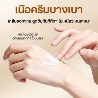 น้ำผึ้งแฮนด์ครีม ครีมทามือ ครีมบำรุงมือ น้ำผึ้งมานูก้านำเข้าจากนิวซีแลนด์ ผิวนุ่มชุ่มชื้น ลดริ้วร ต่อต้านริ้วรอย