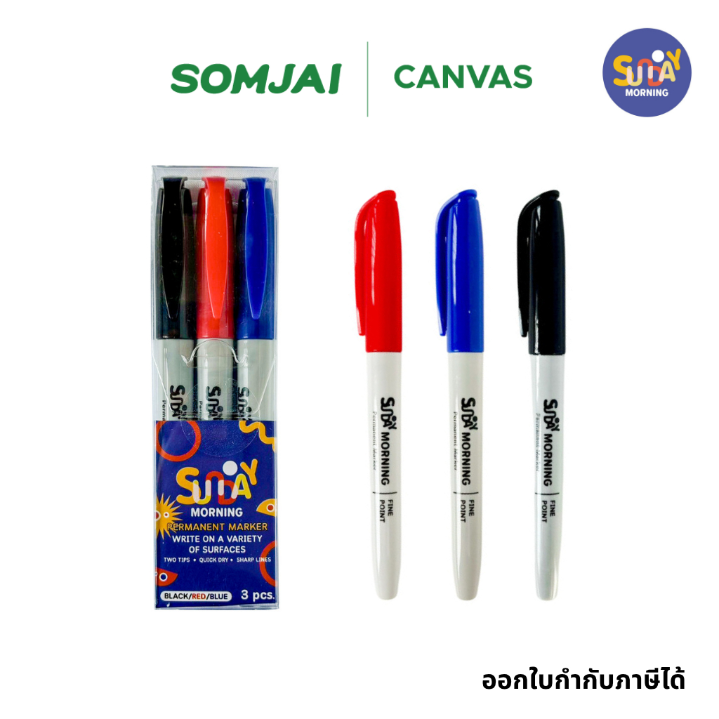 [แพ็ค 3 แท่ง] Sunday morning ปากกามาร์คเกอร์ Permanet Marker 3 สี