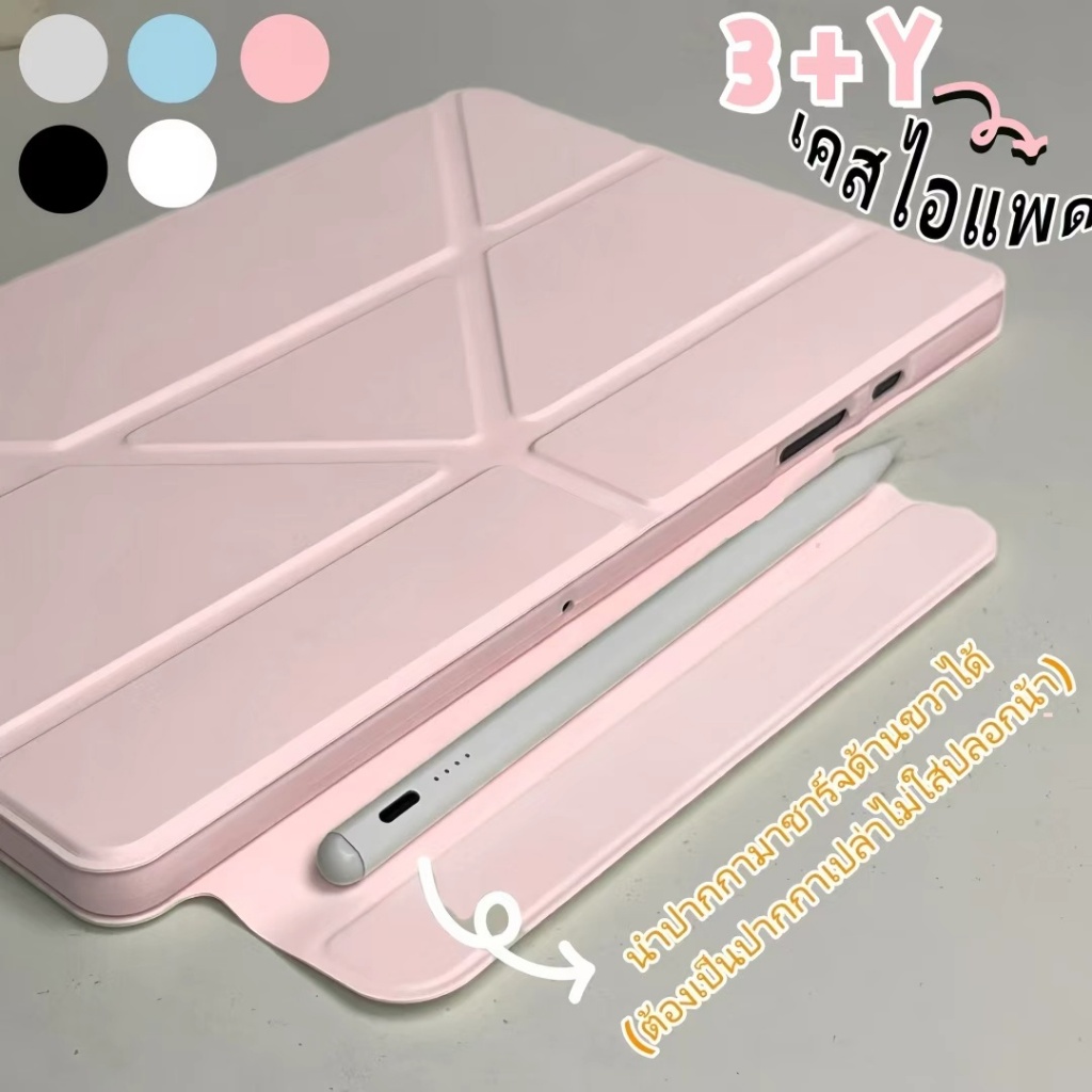 รุ่นใหม่！เคสฝาพับ แกนY ใช้สำหรับ หัวเข็มขัดแม่เหล็ก for Galaxy Tab S6 lite/A8/A9/A9+A9plus S9/S10FE - รูปที่ 6