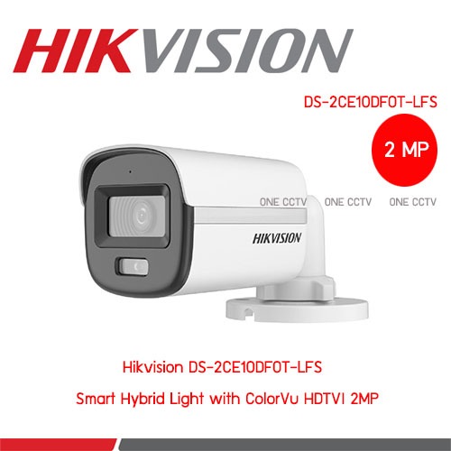 Hikvision DS-2CE10DF0T-LFS Smart Hybrid Light with ColorVu HDTVI 2MP (ไมค์)