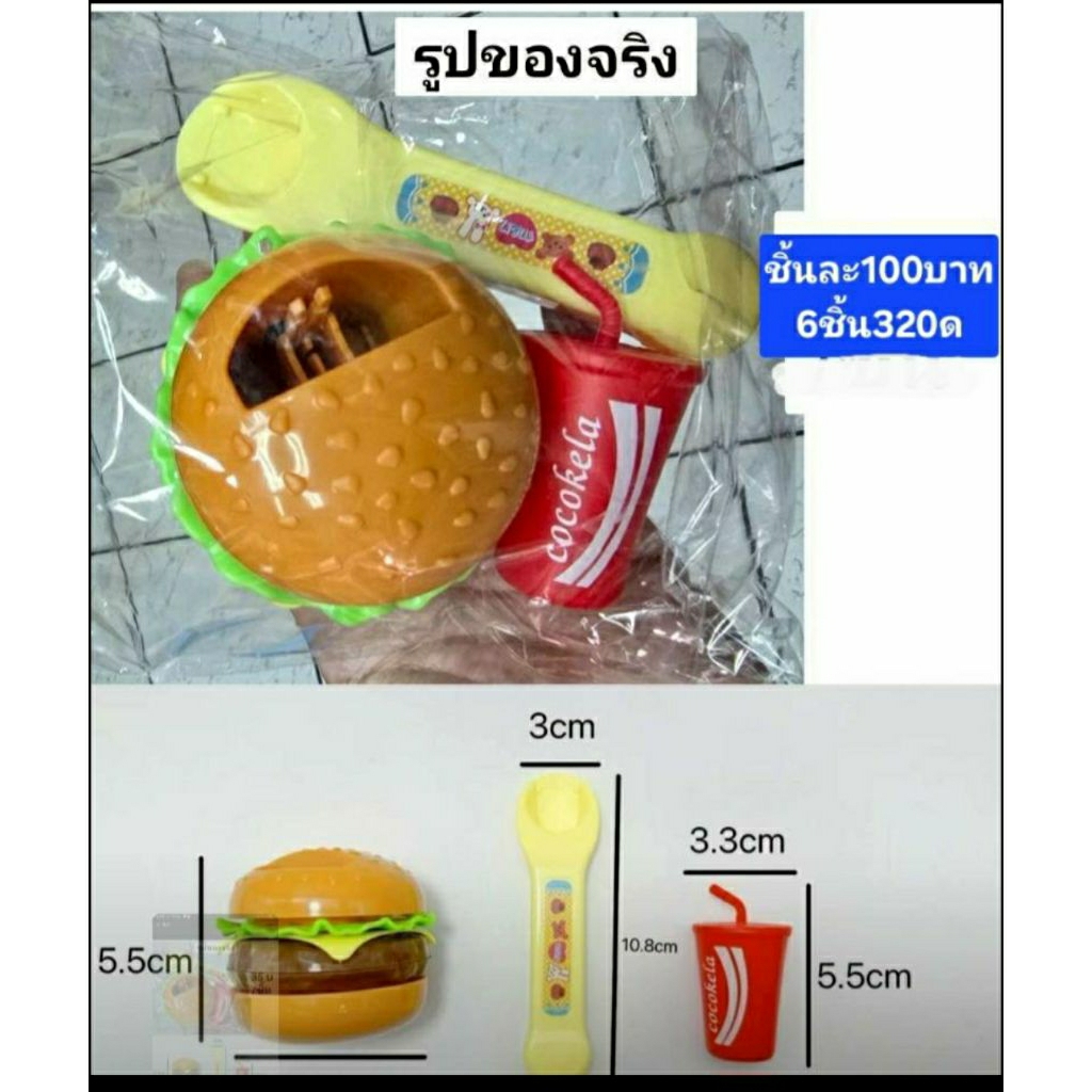 พุดดิ้งราเมงข้าวปั้นซุปเห็ดของเล่นล่องหนคีย์บอร์ดกดเล่น