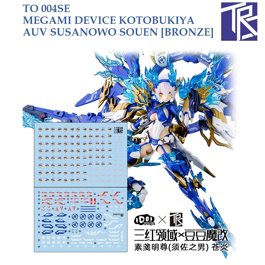 ดีคอลน้ำ [TRS] TO004SE s MEGAMI DEVICE KOTOBUKIYA AUV SUSANOWO SOUEN WATER SLIDE DECAL TO 004 SE