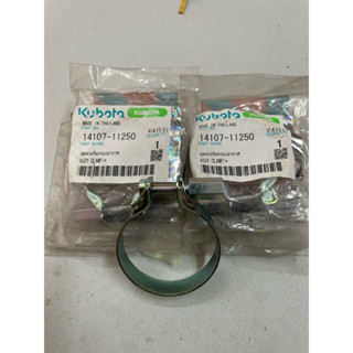 ห่วงรัดกรองอากาศ ET70-110, ET115 และ RT120  คูโบต้าแท้ 💯%