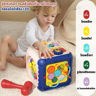 LionKids กล่องกิจกรรม กล่องของเล่น 7ด้าน กล่องกิจกรรมเด็ก ของเล่นเด็ก มีเสียงมีไฟ