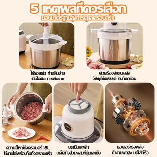 🥇รับประกัน30ปี🥇เครื่องบดเนื้อ 3500W เครื่องบดเนื้อไฟฟ้า 3/5/8L สแตนเลส304ปรัใบมีดคม4ใบ3วินาทีเพื่อสับเนื้อ เครื่องปั่น