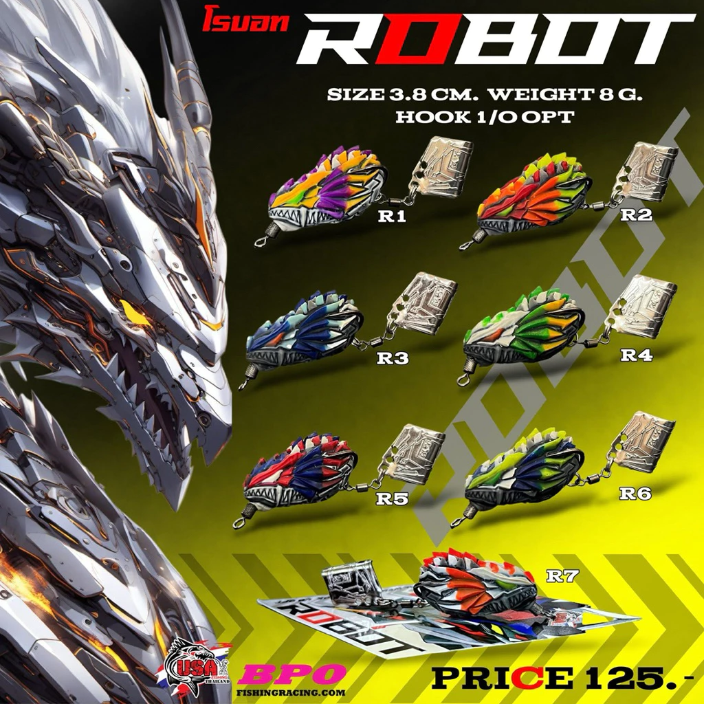 กบยางโรบอท ROBOT by โอ้ตUSA ลุ้นรางวัลทุกตัว มากกว่า1,000รางวัล ขนาด 3.8 ซม. น้ำหนัก8กรัม เบ็ด1/0 เหยื่อปลอม เหยื่อตกปลา