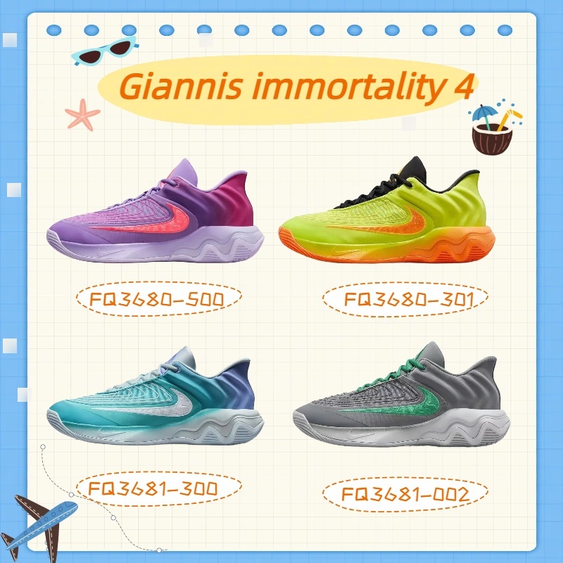 【ของแท้ 100%】Giannis immortality 4 รองเท้าบาสเก็ตบอลแฟชันลำลอง