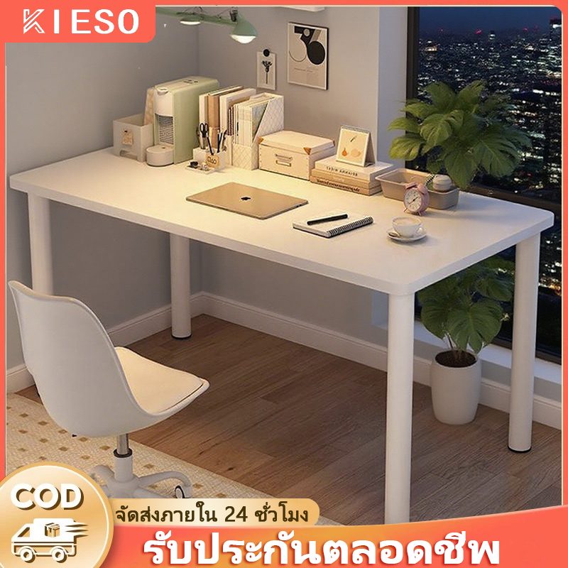 โต๊ะเรียน โต๊ะคอมพิวเตอร์ โต๊ะทำงาน โต๊ะเขียนหนังสือ โต๊ะคอมพิวเตอร์ แข็งแรงและมั่นคง