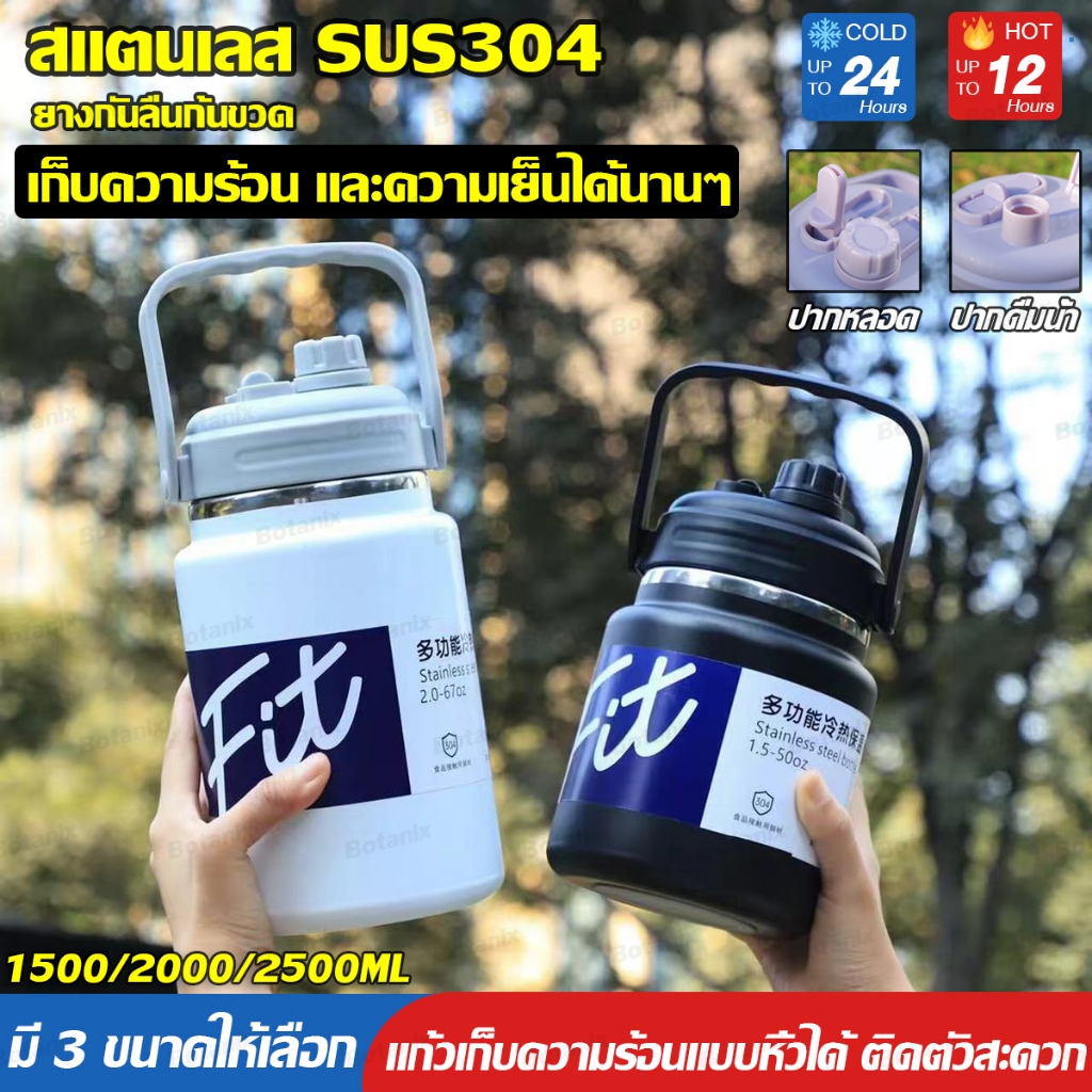 กระติกน้ำสแตนเลสเกรด316 ฝาใหม่2หัว ดูด+ดื่ม พกพาสดวก ขวดน้ำ 2.5L แก้วน้ำเก็บความเย็น การเก็บรักษาความร้อนอย่างต่อเนื่อง