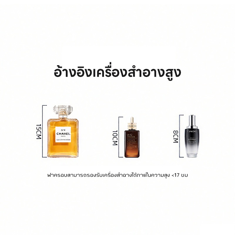 Olhome ชั้นเก็บของสองชั้น ชั้นวางเครื่องสำอางค์ ถาดเก็บของ วางของใช้ห้องน้ําชั้นวางของ สําหรับวางเครื่องสําอาง แข็งแรง ราคา ถูกที่สุด ดีลบีเคเค แกลเลอรีภาพที่ 9