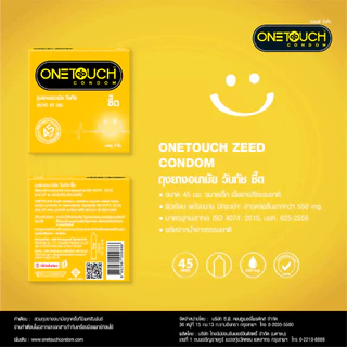 (ใหม่) Onetouch Seed 45mm ผิวเรียบ// ถุงยางอนามัยวันทัช ซี๊ด ขนาดเล็ก 45มม (1กล่อง)