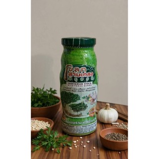 โขลกสามเกลอปรุงรส ตราน้องพร 360ก Vegetarian Stock with Three…