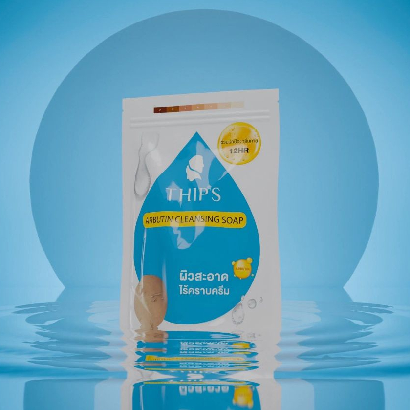 (ของแท้ พร้อมส่ง)สบู่ทิพย์สุ ฟอกผิวกาย [สูตรใหม่ THIPSU ARBUTIN CLEANSING SOAP] สูตรใหม่ล่าสุด ซองสีฟ้า