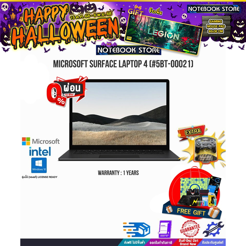 [ผ่อน 0% 10 ด.]MICROSOFT SURFACE LAPTOP 4 (#5BT-00021)/i5-1145G7/ประกัน 1 Y
