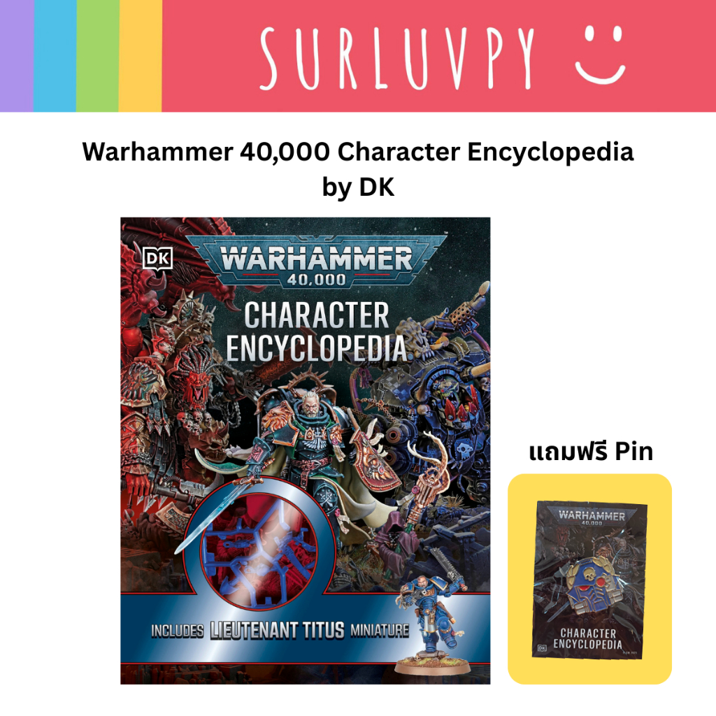 [🌈พร้อมส่ง☀️] WARHAMMER 40k Character Encyclopedia Book