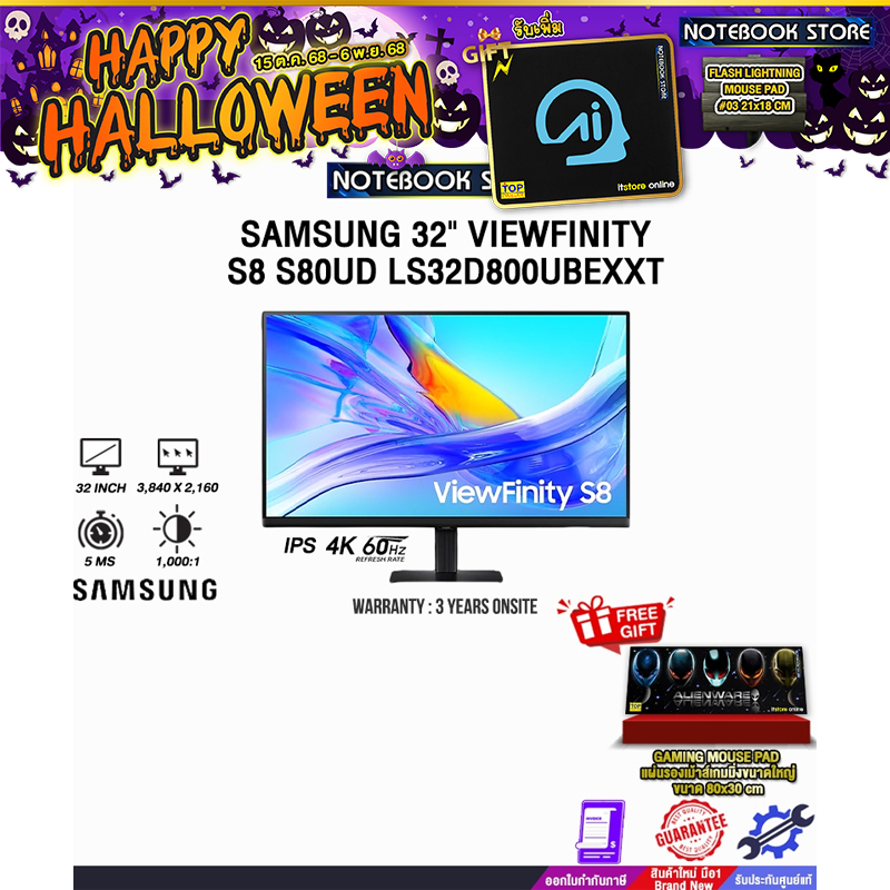 SAMSUNG 32" VIEWFINITY S8 S80UD LS32D800UBEXXT (IPS 4K/60Hz)/ประกัน 3 Years