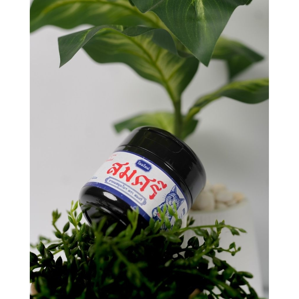 'สมศรี' ยาดมสมุนไพร ตรา สมศรี กลิ่นมิ้นท์ Traditional Thai Aromatic กลิ่นหอม สมุนไพร 17 ชนิด