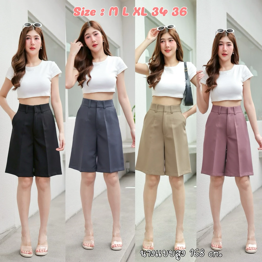 กางเกง 4 ส่วน ยาว 21 นิ้ว ผ้าทิฟฟี่ ทรงสวยไม่รัดขา ใส่สบายผ้ายืดหยุ่นไม่บาง