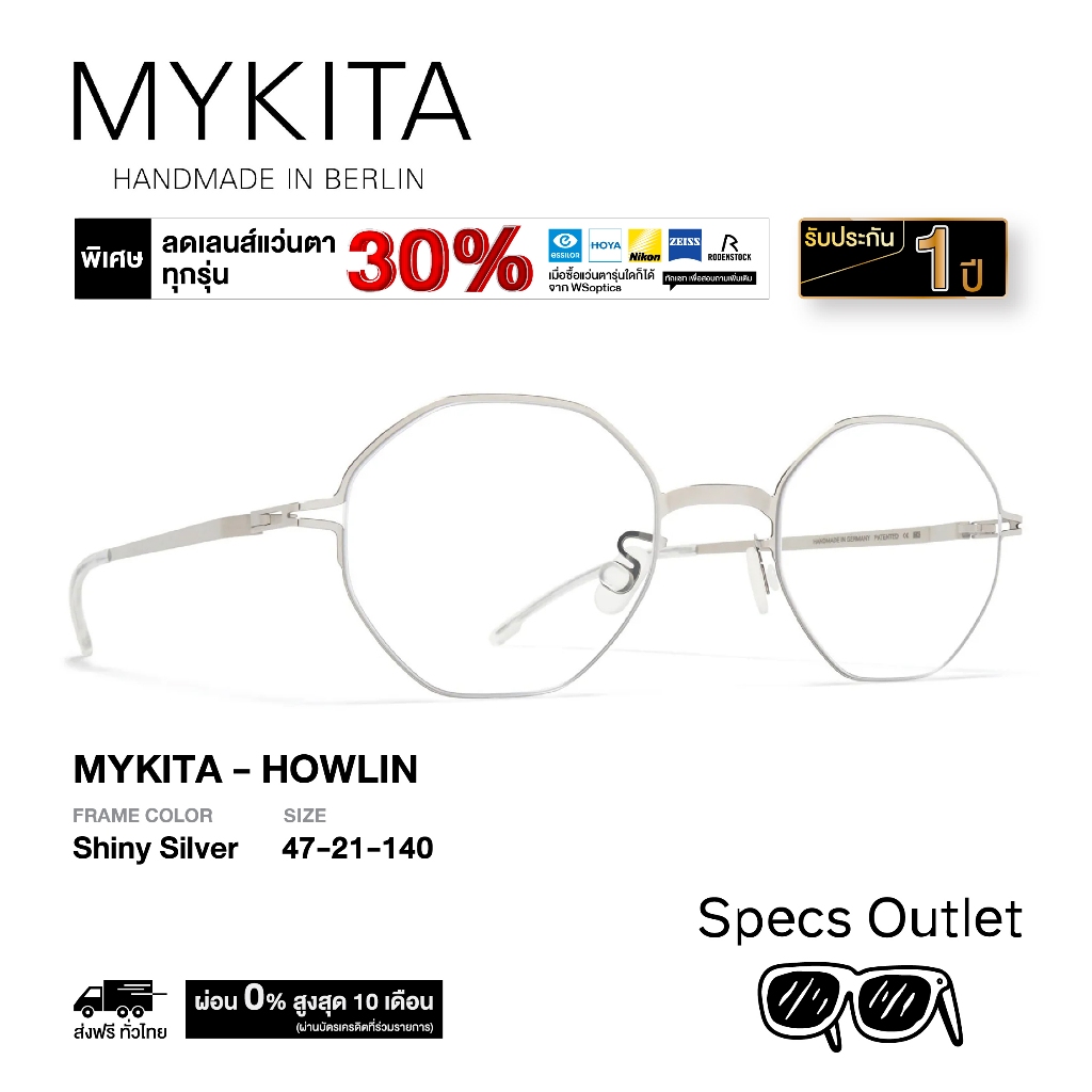 Mykita กรอบแว่นสายตา รุ่น HOWLIN