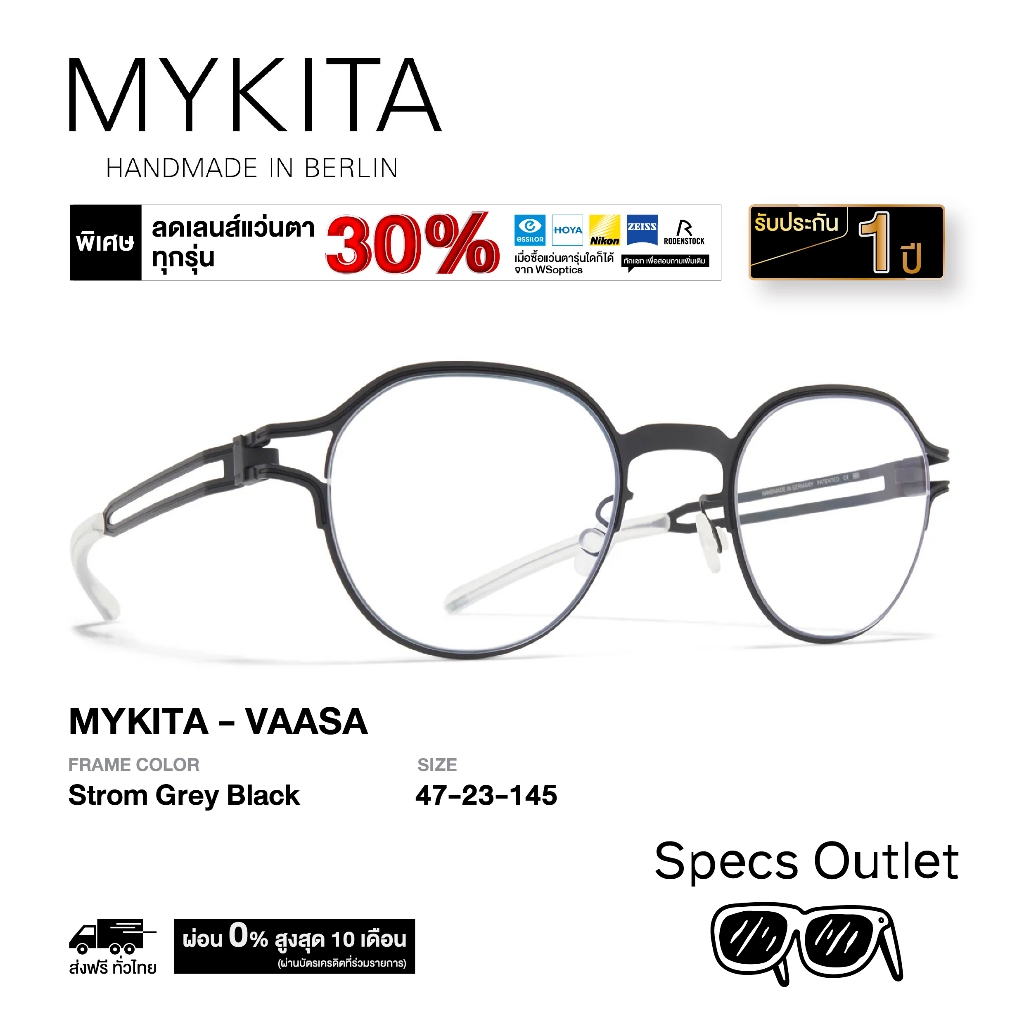 Mykita กรอบแว่นสายตา รุ่น Vaasa