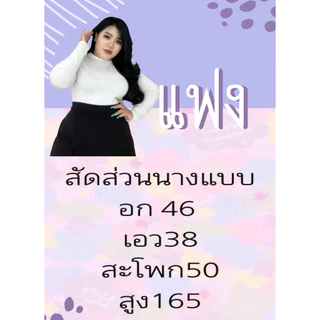 กางเกงขาม้าวินเทจ ไซส์ใหญ่ เอว30-46นิ้ว