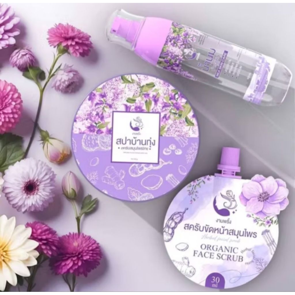 💗มีส่งด่วนExpress💗ล็อตใหม่-แท้100%สครับสปาบ้านทุ่งผิวกาย250กรัม,น้ำนม100มล,สครับหน้า,ลิป