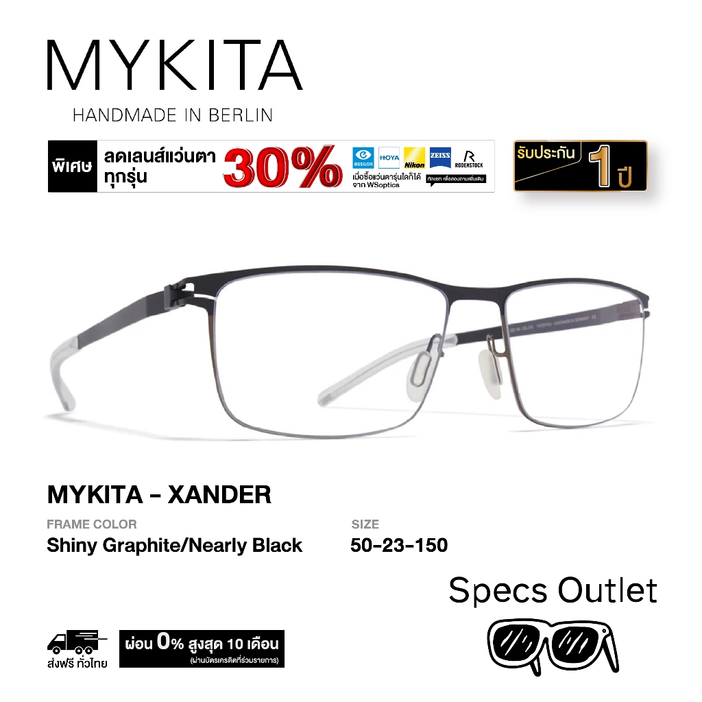 Mykita กรอบแว่นสายตา รุ่น Xander