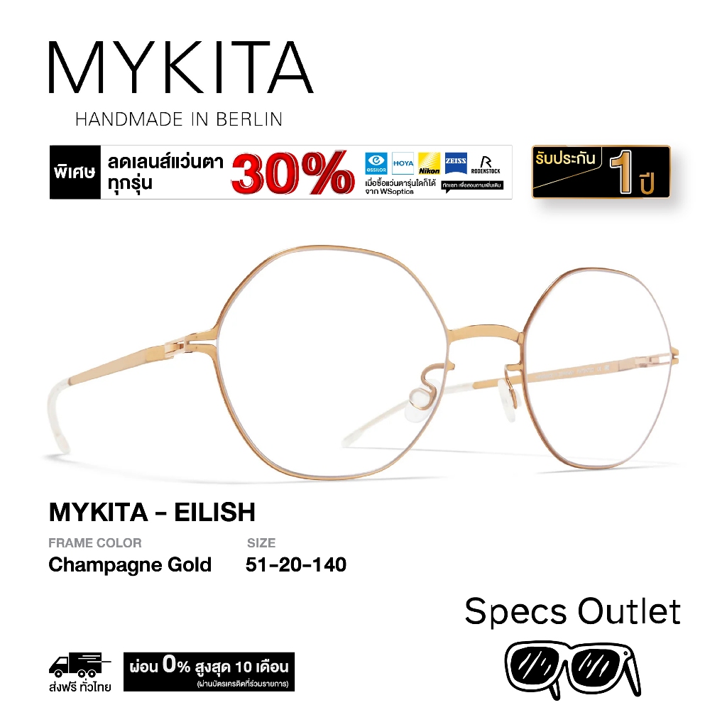 Mykita กรอบแว่นสายตา รุ่น EILISH
