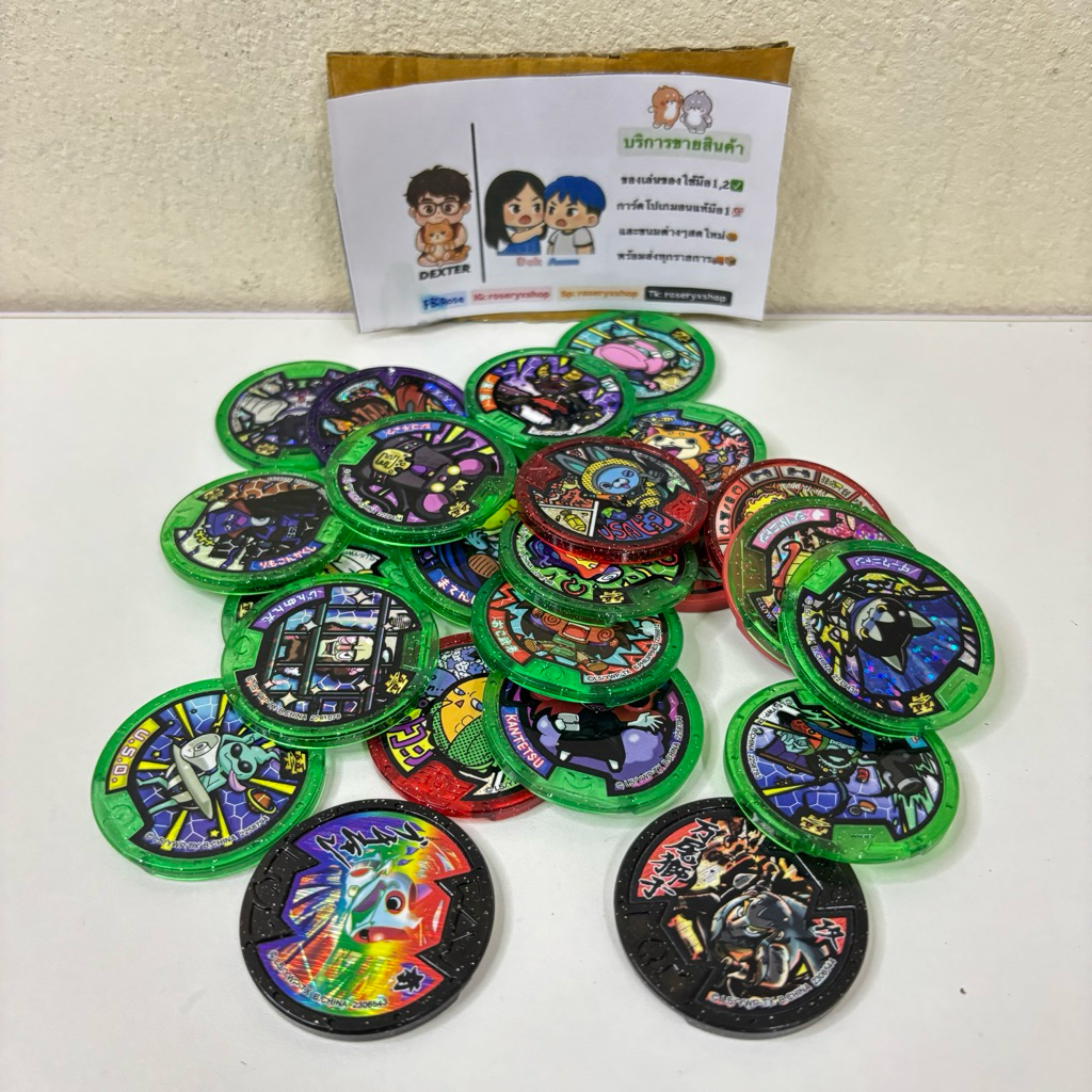 ขายเหมา 25 เหรียญโยไควอช Yokai Watch