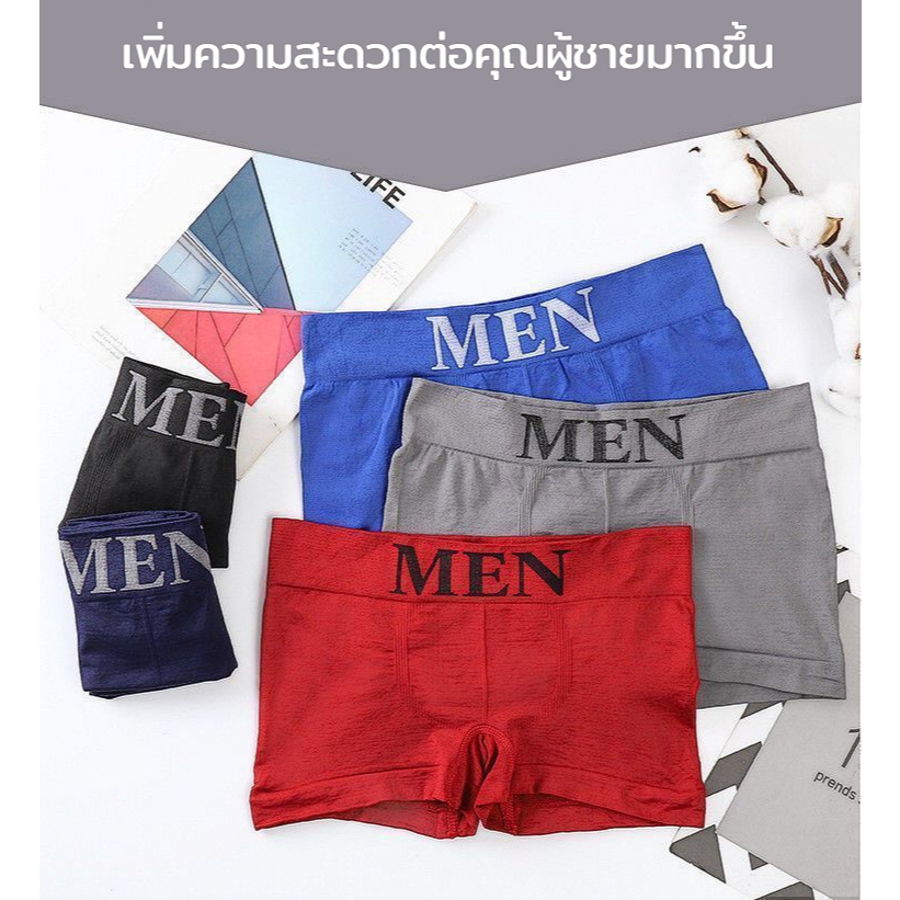 【แพ็ค3-5ตัว】MEN กางเกงในชาย size L-4XL เนื้อผ้านิ่ม สวมใส่สบาย ดีไซน์เป้ากางเกงสองชั้น ระบายอากาศได้ดี Man
