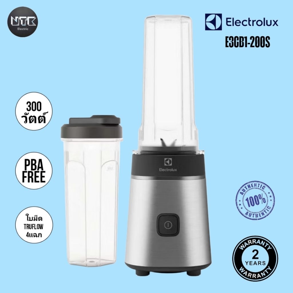 ELECTROLUX เครื่องปั่นน้ำผลไม้ E3CB1-200S - Stainless steel