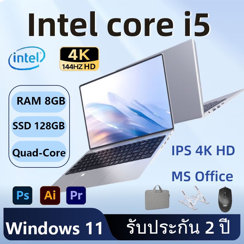 14 นิ้วใหม่ Intel Core i5-8265U แล็ปท็อปโปรเซสเซอร์ประสิทธิภาพสูงพร้อมกล้องในตัว + รับประกัน 2 ปี
