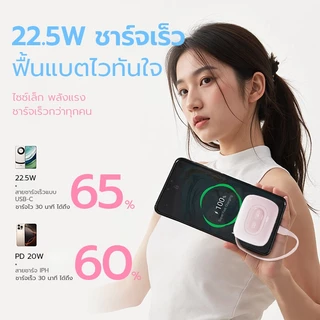 [China CCC] UNEED POWERBANK Mini 20000mAh 10000mAh แบตสํารอง เล็กที่สุด พาวเวอแบงค์ Fast Charge PD22.5W พาวเวอร์แบงค์