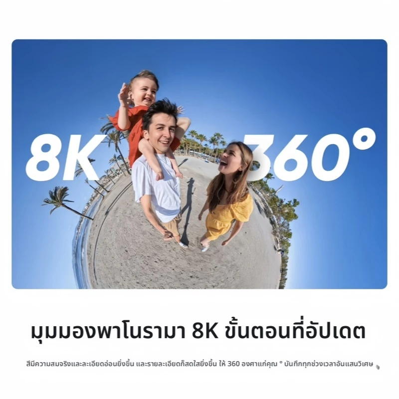 【New Arrival】Insta360 X5 (Satin White )Standard/Essentials Bundle 8K 360 Action Cam รับประกันศูนย์ไทย 1 ปี thumbnail 5