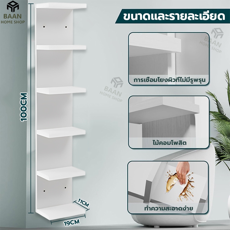 【COD】ชั้นวางของติดผนัง ชั้นวางหนังสือไม้ ชั้นเก็บของ ชั้นวางแสดงแบบแขวน ชั้นวางของมัลติฟังก์ชัน ขนาด：100*19*11CM