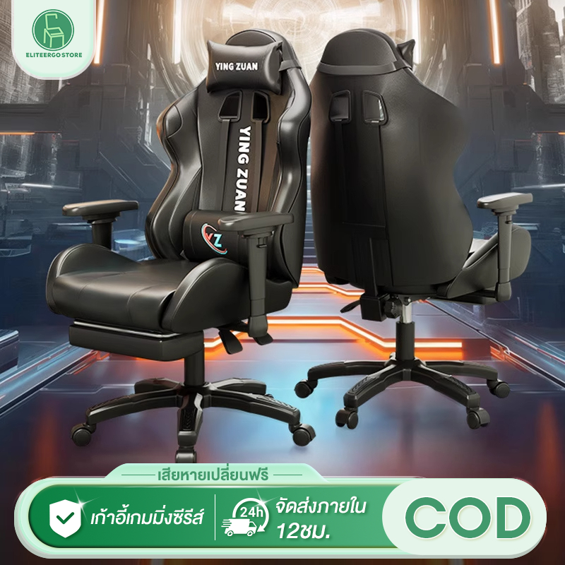 เก้าอี้เกมมิ่ง เก้าอี้คอมพิวเตอร์ การออกแบบตามหลักสรีรศาสตร์ ที่วางแขนปรับได้ การห่อที่แข็งแกร่ง ไม่เมื่อยจากการนั่งนานๆ
