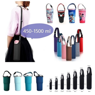 กระเป๋า​ใส่ขวดน้ำ แก้วเยติ 450-1500 ml.​ ถุงใส่ขวดน้ำ แบบถือ…