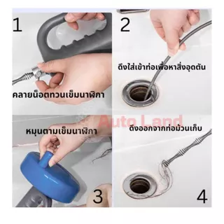 🔥พร้อมส่ง🔥งูเหล็ก เหล็กทะลวงท่อตัน แก้ท่อตัน ท่อระบายตัน ส้วมตัน งูเหล็กแบบมือม้วน ยาว 10 เมตร งูเหล็กทะลวงท่อ